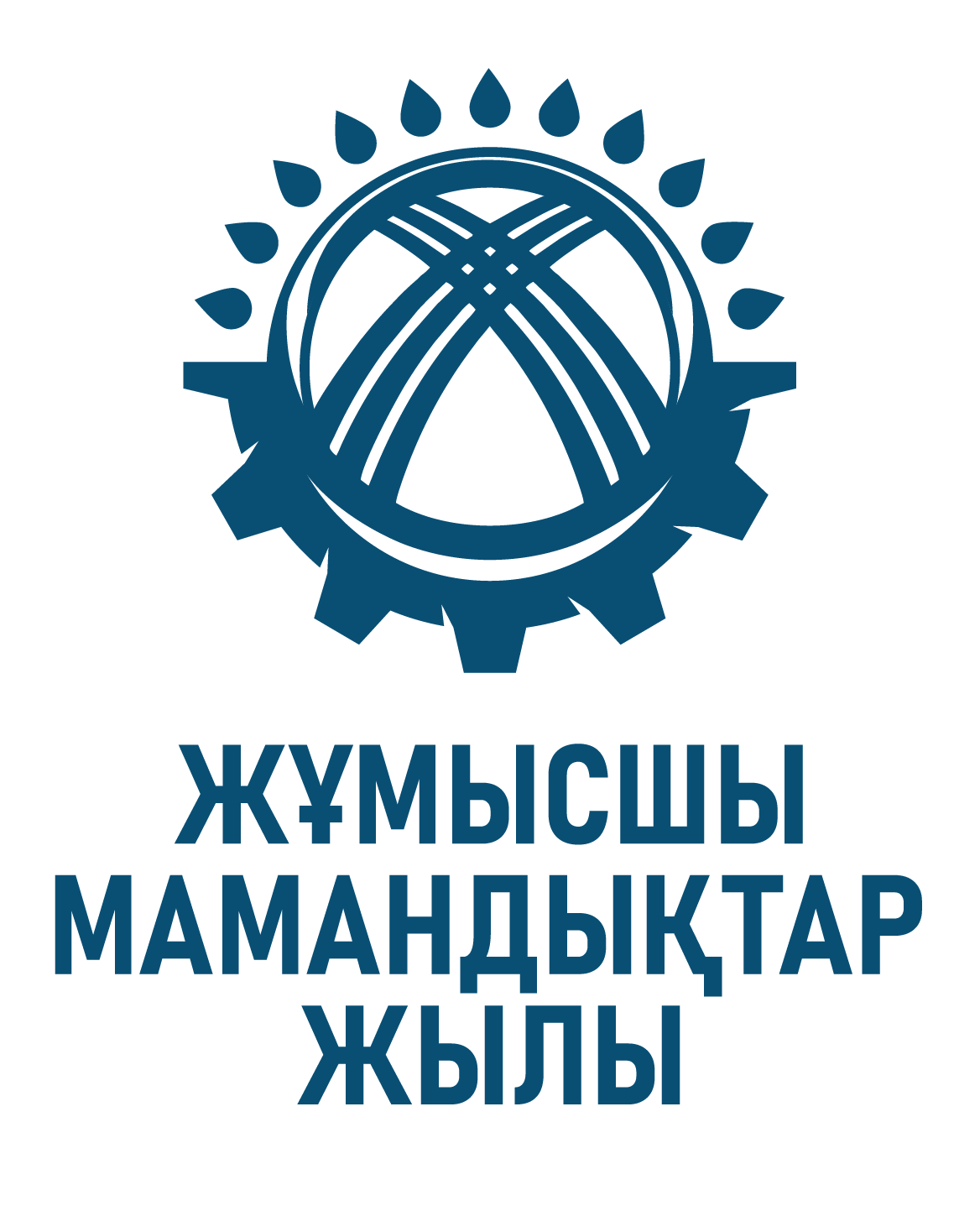 Лого каз синий вертикальный